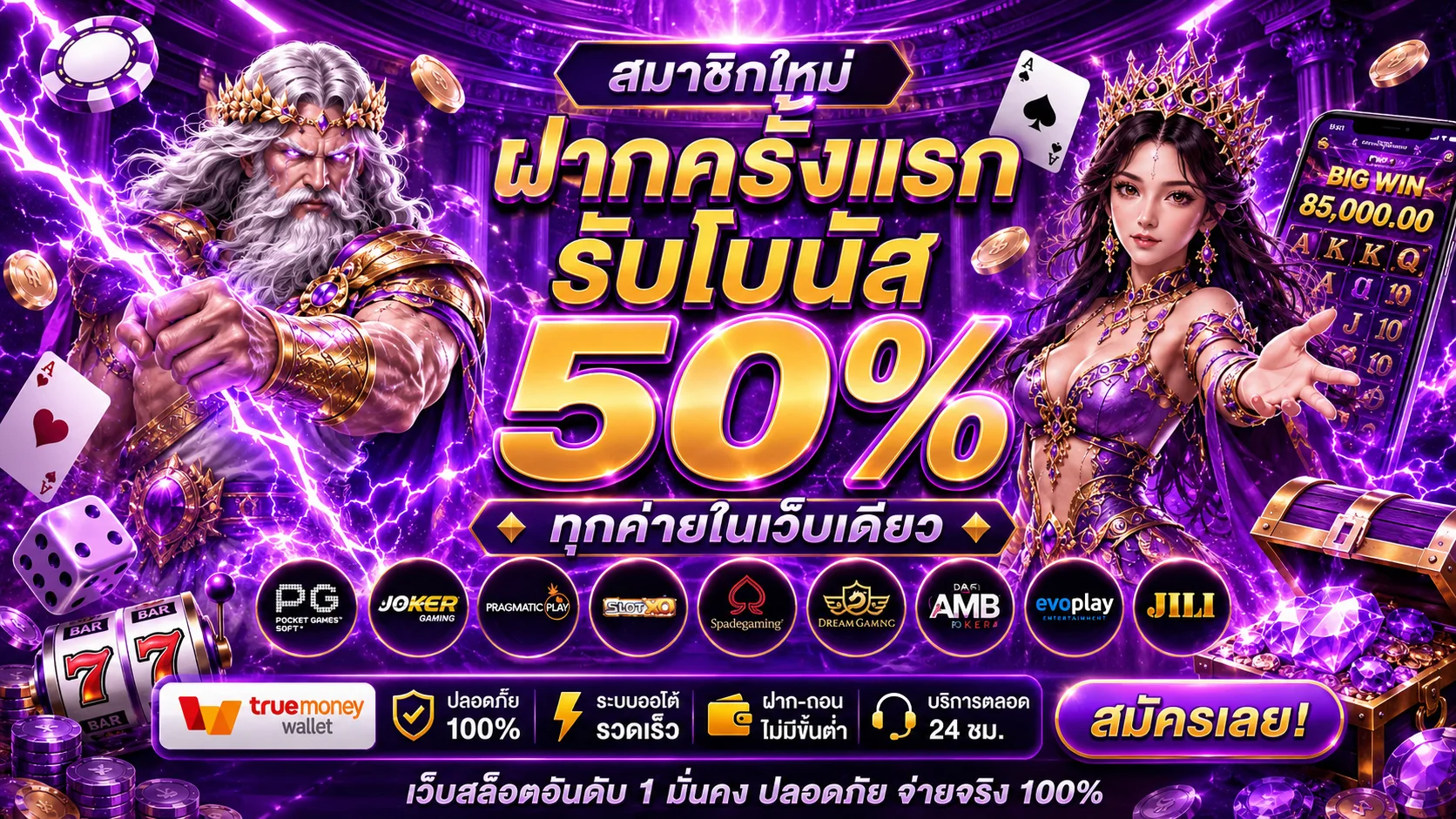 NARITA789